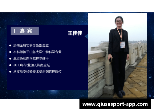 李毅：职业生涯的高峰与挑战