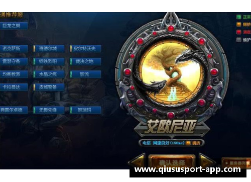 艾欧尼亚区LOL最新动向及社区反响分析