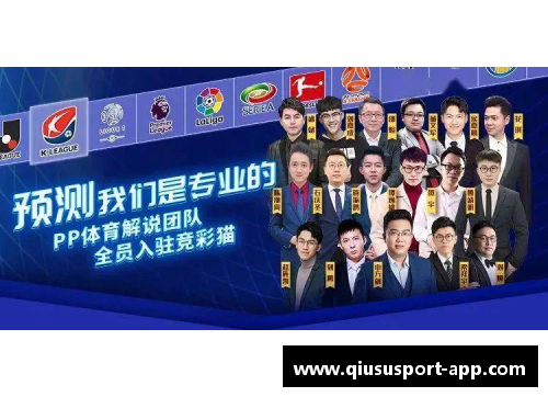 雷速俱乐部：体育竞彩之光